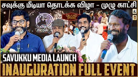 savukku media office|Savukku – சவுக்கு .